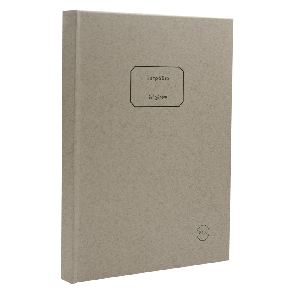 TE.EΞ.100-ΓΚΡ(02)