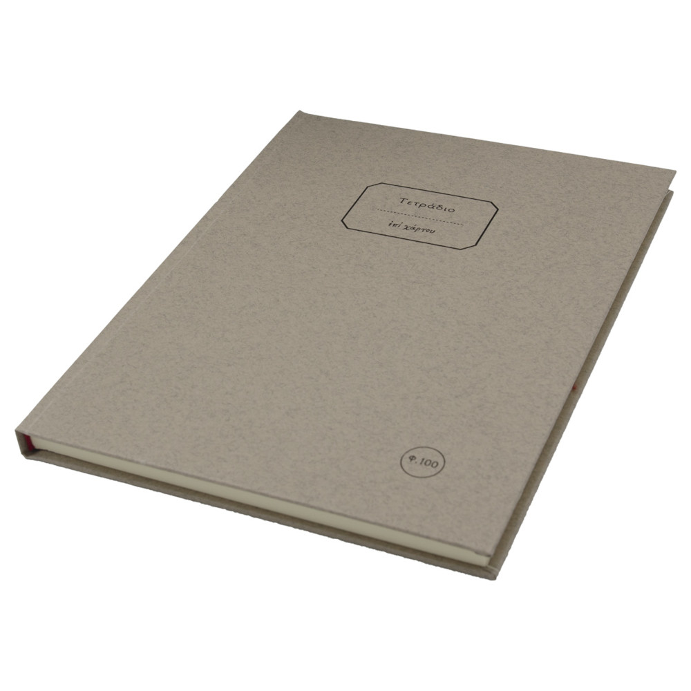 TE.EΞ.100-ΓΚΡ(03)