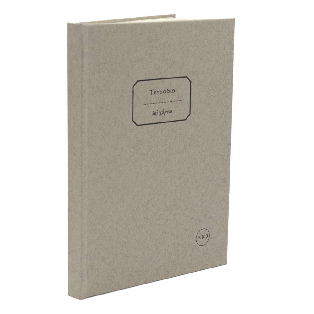 TE.ΔΞ.100-ΓΚΡ(02)